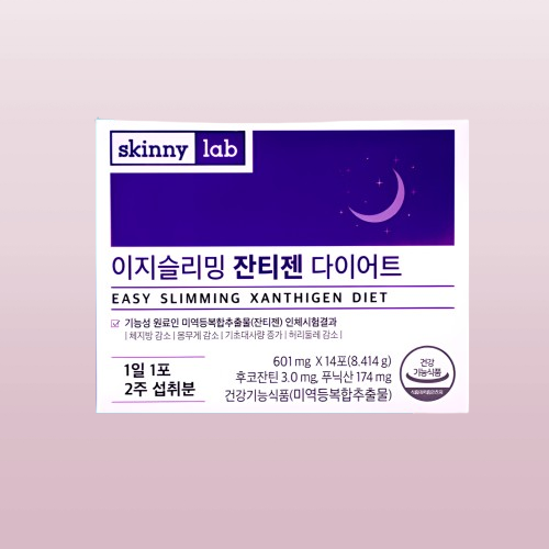 스키니랩 이지슬리밍 잔티젠 체지방컷팅제 14포X2박스 - 상세 이미지 3