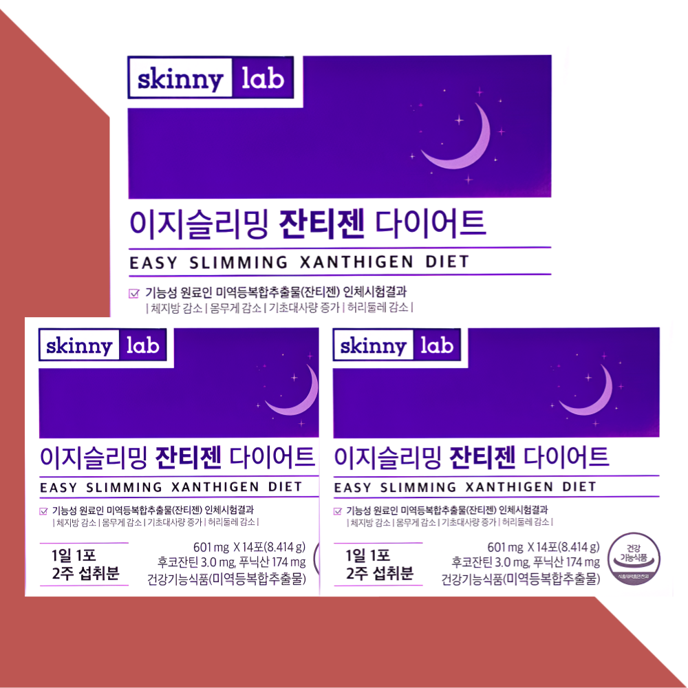 스키니랩 이지슬리밍 잔티젠 다이어트 14포X3개 - 상품 이미지