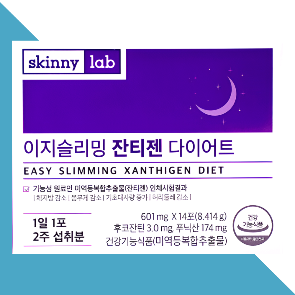 스키니랩 이지슬리밍 잔티젠 다이어트 14포X1개 - 상품 이미지