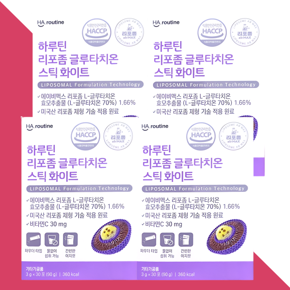 하루틴 리포좀 글루타치온 스틱 화이트 이너뷰티 30포X4개 - 상세 이미지 4