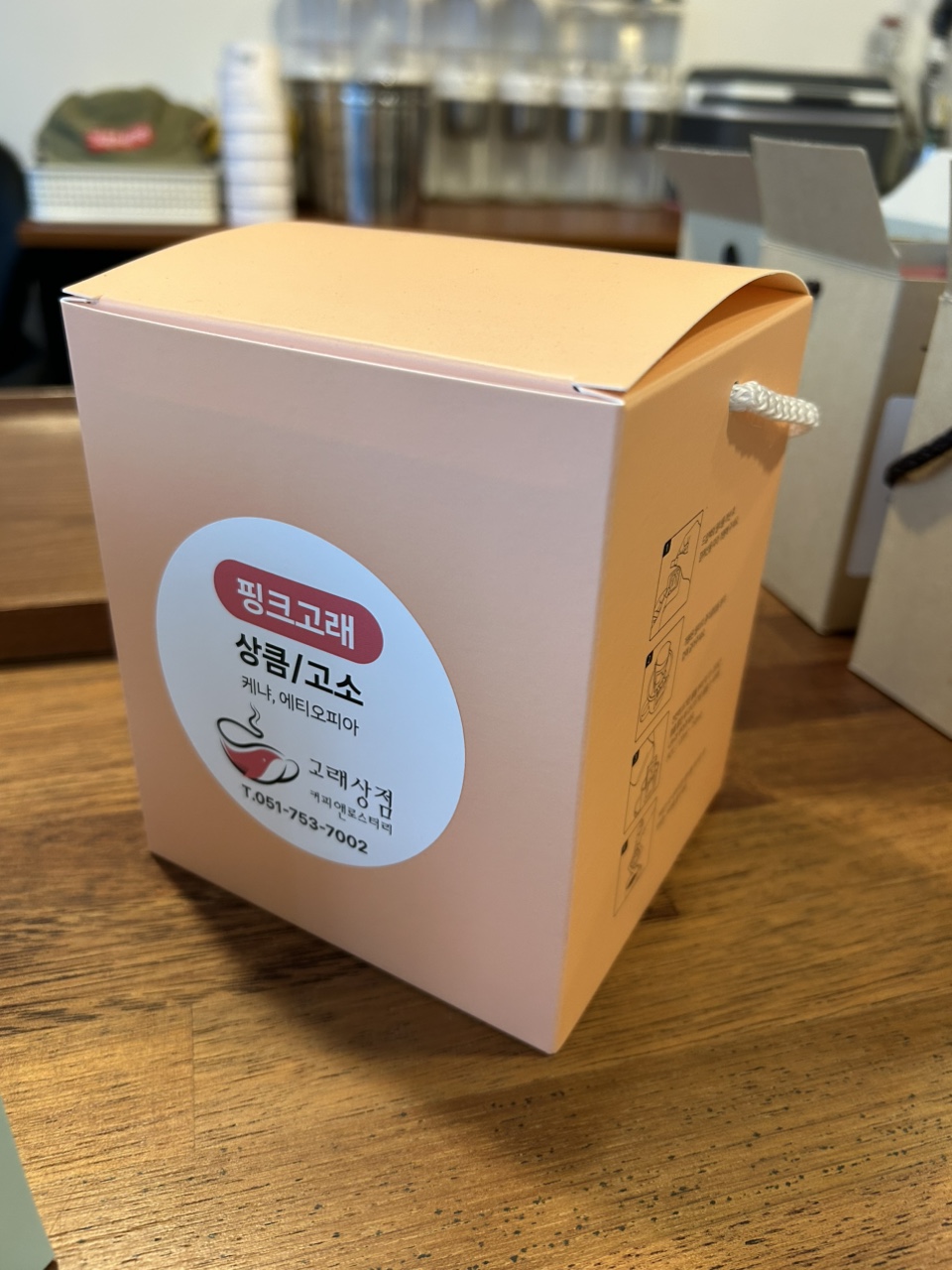 고래상점 핑크고래 블렌드 드립백