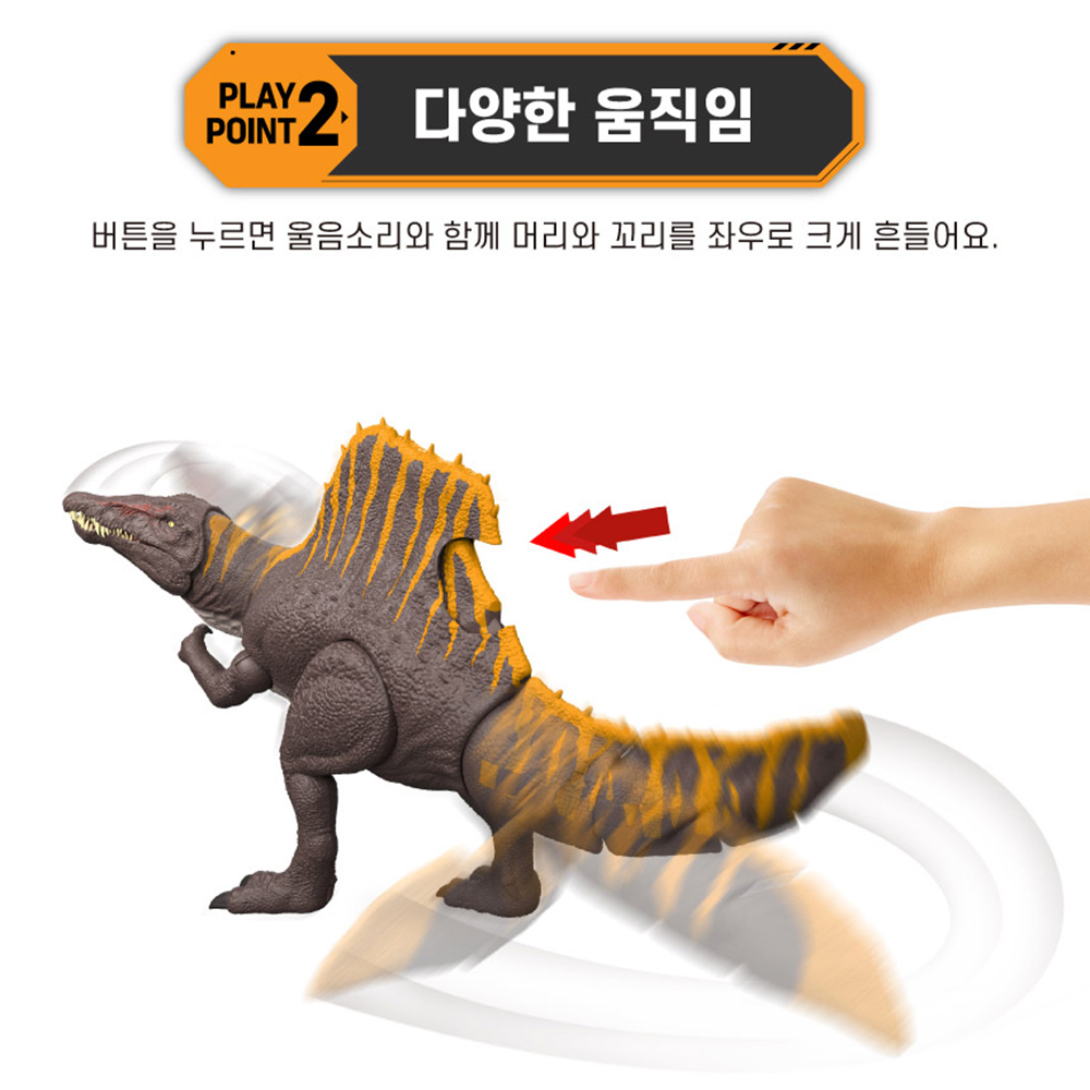 마텔 쥬라기월드 새로운시작 공룡 장난감 NEW 스피노사우루스 대형 공룡 피규어 스티커 세트 - 상세 이미지 3