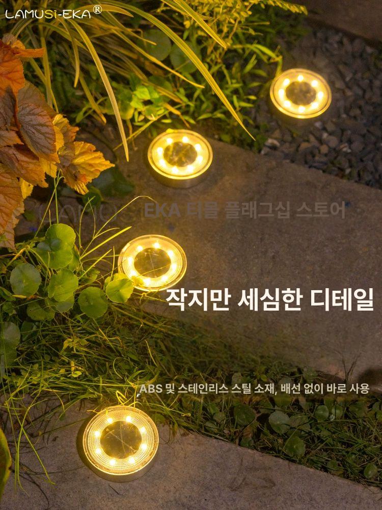 태양열 정원 장식 LED 조경 통로 크리스마스 1개-따뜻한 조명 : 우진라이프