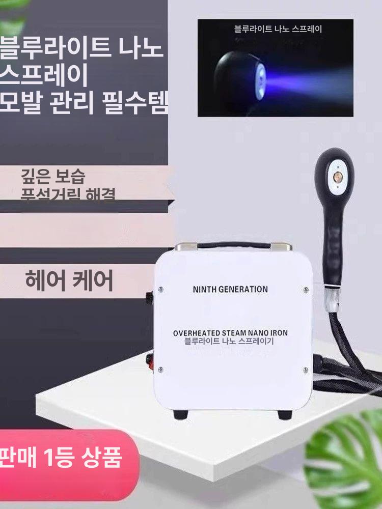 헤어미스트기 이동식 미용 거품중화기 보습 분사기 - 상세 이미지 4