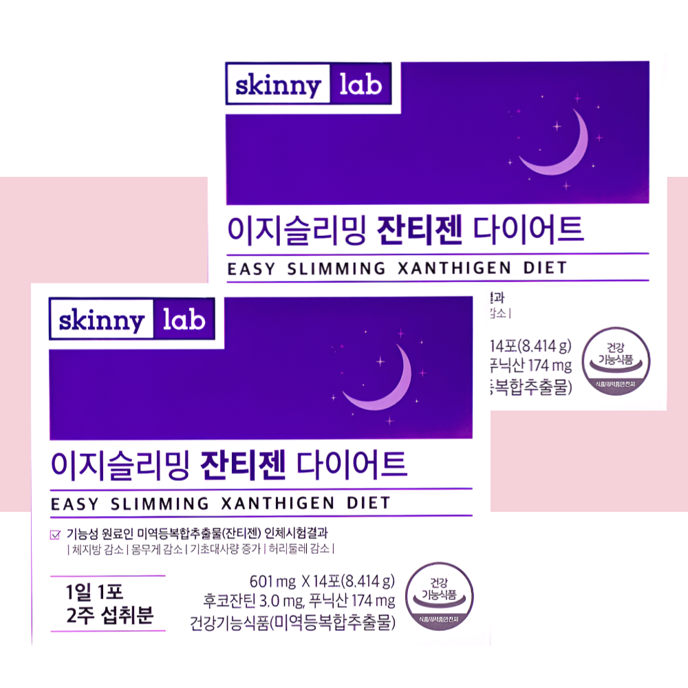 스키니랩 이지슬리밍 잔티젠 다이어트보조제 14포X2개 - 상품 이미지