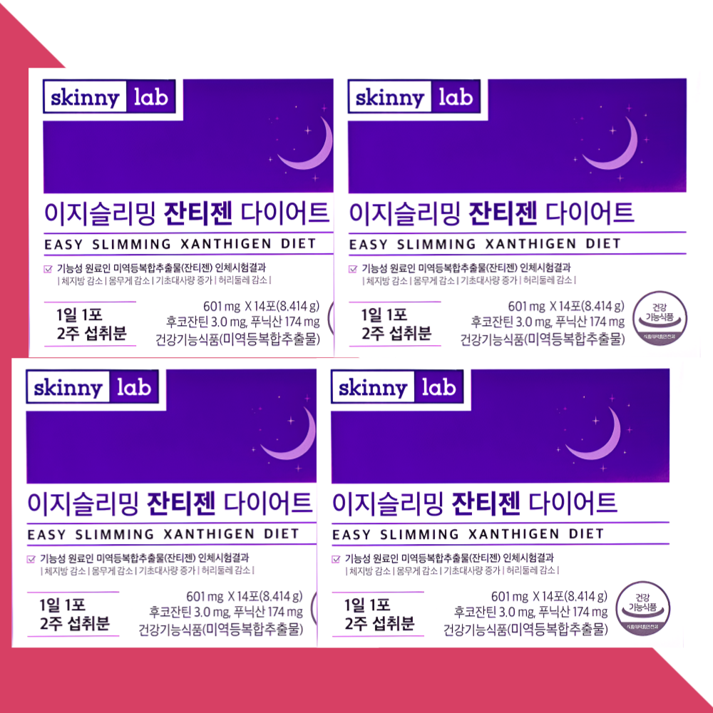 스키니랩 이지슬리밍 잔티젠 다이어트 14포X4개 - 상세 이미지 5
