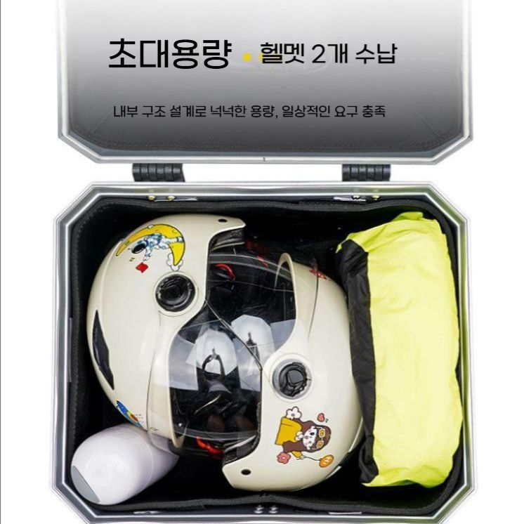 오토바이 배달 탑박스 전기자전거 배달대행 대용량 배달통 57L 테일박스 단품 - 상세 이미지 4