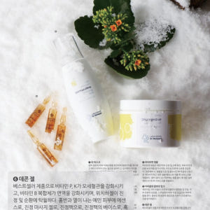 르본 허브마스크 240ml+팩도구 | 모공 좁쌀트러블 붓기순환 워시오프팩... 솔직 후기 | 피부 타입별 분석 - 상품 이미지 3