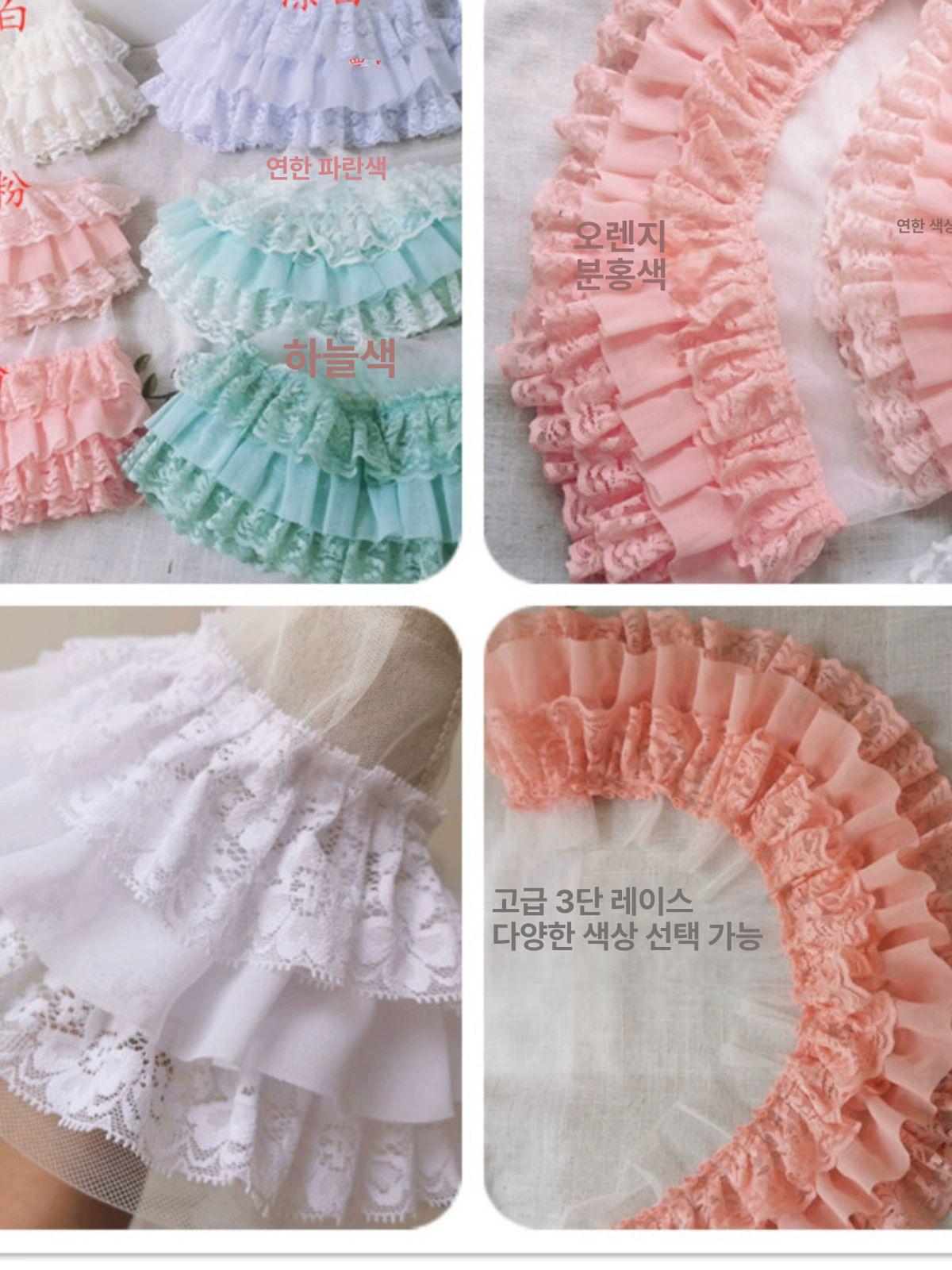 자수 스커트 밑단 레이스 수제 DIY 액세서리 - 상세 이미지 3