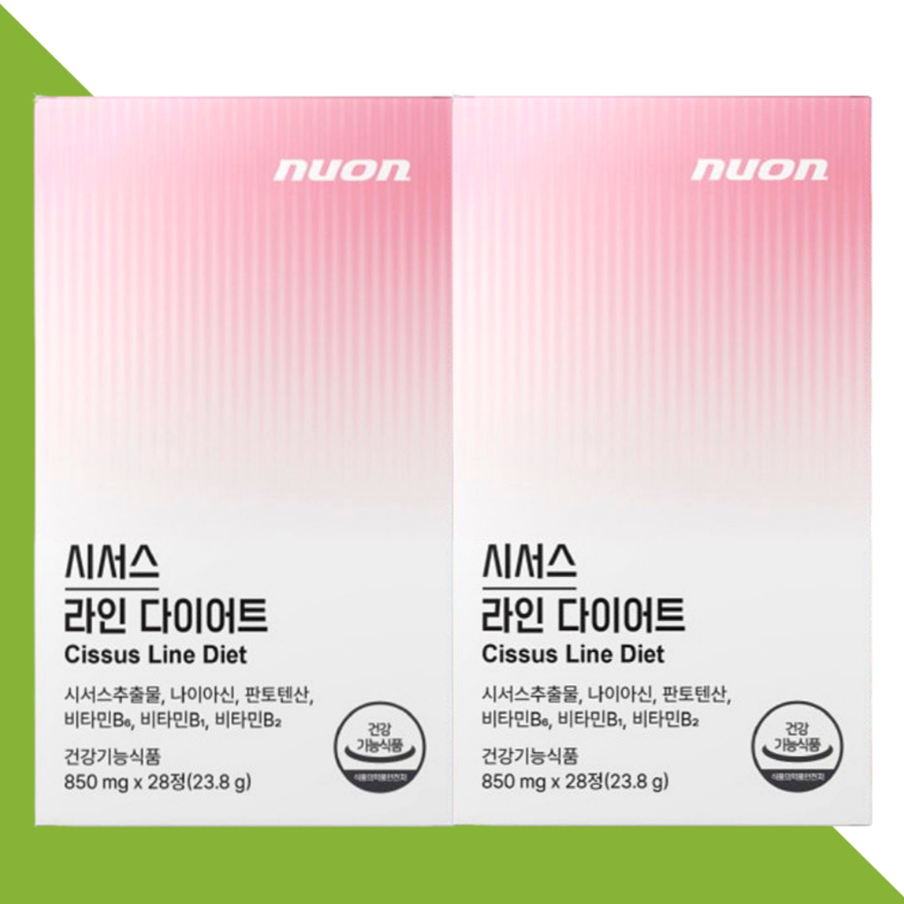 뉴온 시서스 라인 다이어트 씨서스 28정X2개