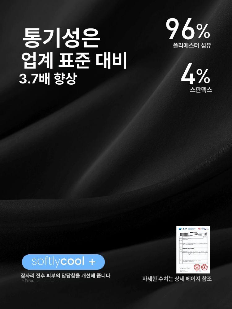 빅사이즈 커플 잠옷 수면 파자마 - 상세 이미지 4
