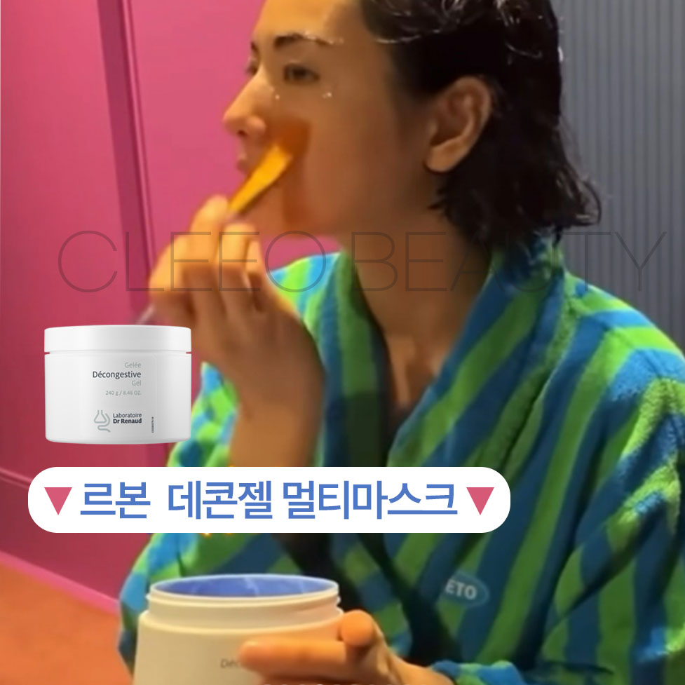 르본 게스티브 데콘젤 240ml +팩도구 | 민감피부 얼굴붉음증 악건성 진정겔 에센스 멀티마스크 - 상세 이미지 4