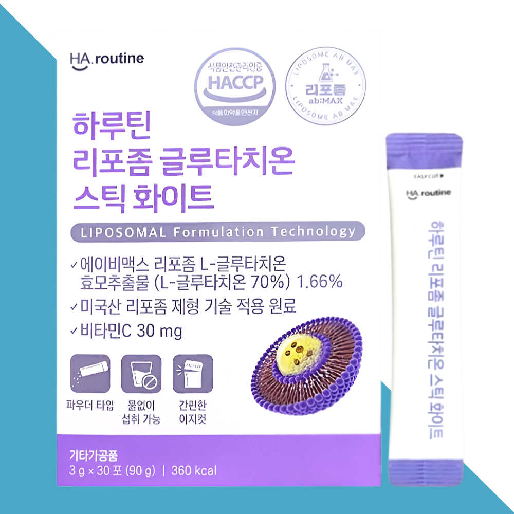하루틴 리포좀 글루타치온 스틱 이너뷰티 화이트 30포X1박스 - 상세 이미지 4