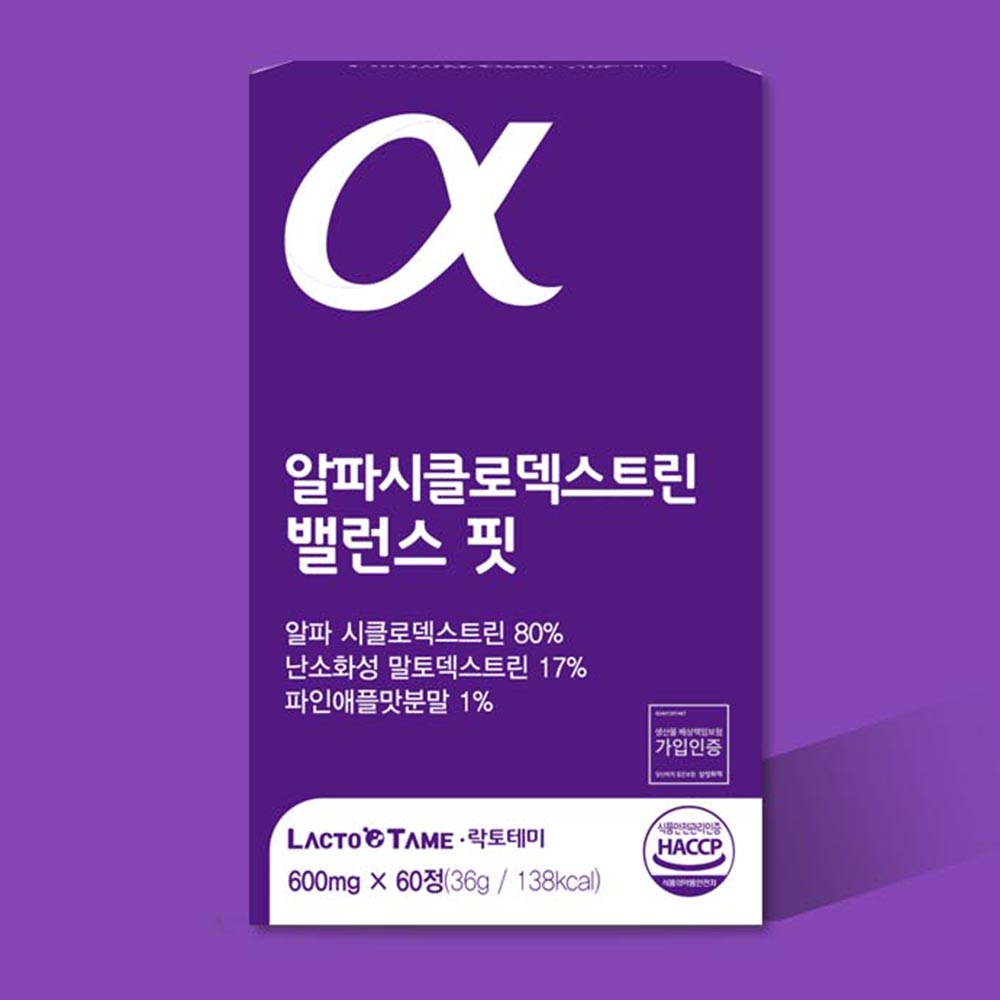 고함량 알파cd 알약 타입 알파시디 흡착배출 후기 고르는방법 60정 7개 - 상세 이미지 2