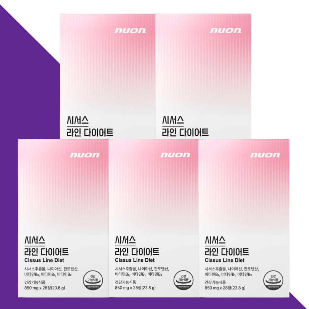 뉴온 시서스 라인 다이어트 씨서스 28정X5개