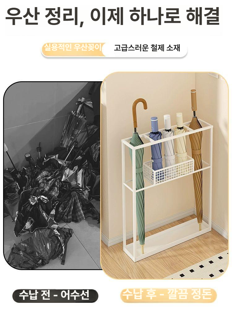 우산꽂이 우산보관 거치대 선반 3.원형흰색 - 상세 이미지 3