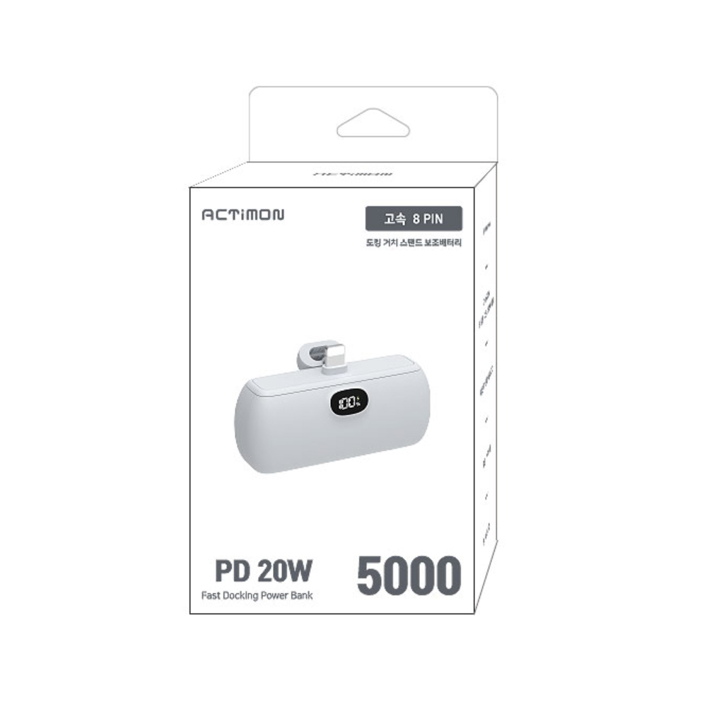 엑티몬 라이트닝 8핀 고속 도킹형 5000mAh 8핀 미니보조배터리 컬러 레이져 각인 - 상세 이미지 2