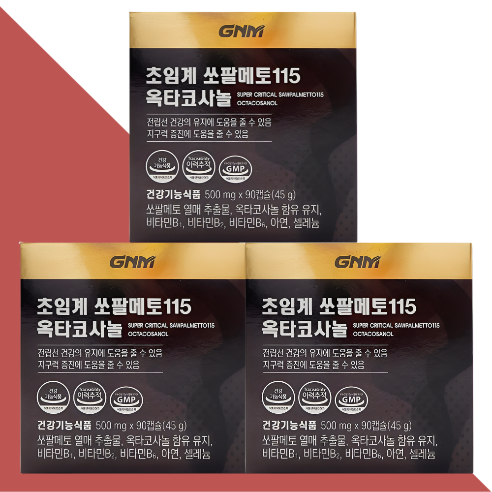 GNM 초임계 쏘팔메토 115 옥타코사놀 전립선영양제 90캡슐X3개