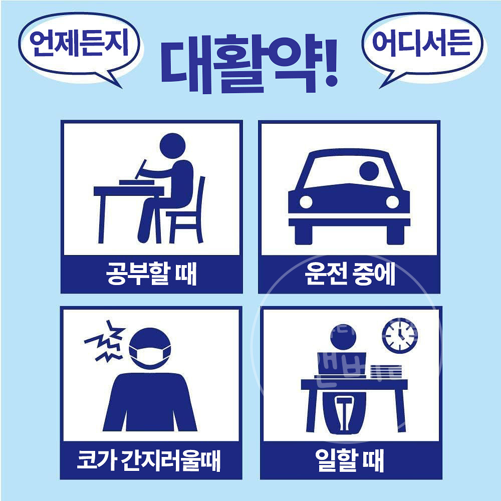 NOSEMINT 노즈민트 휴대용 민트 스틱 2ml 3개 세트 - 상세 이미지 5