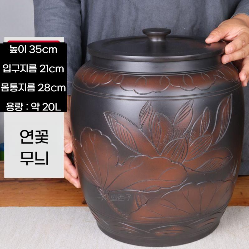 쌀항아리 도자기 쌀독 대용량 쌀통 방습 잡곡통 모란 13리터 - 상세 이미지 4