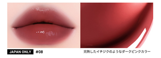 네이밍 틴트 글로이 하트 립 일본 한정 컬러 - 상세 이미지 4