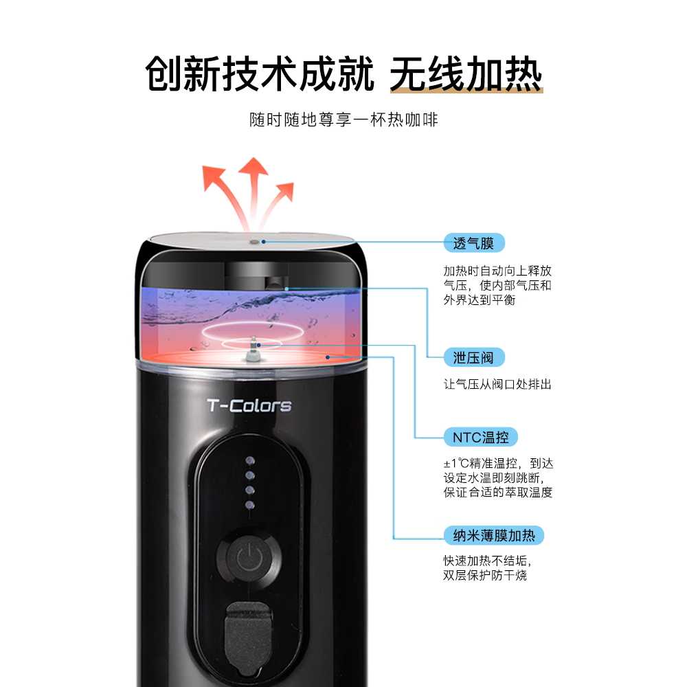 휴대용 캡슐머신 커피 가열 추출기 에스프레소 추출 소형 - 상세 이미지 3