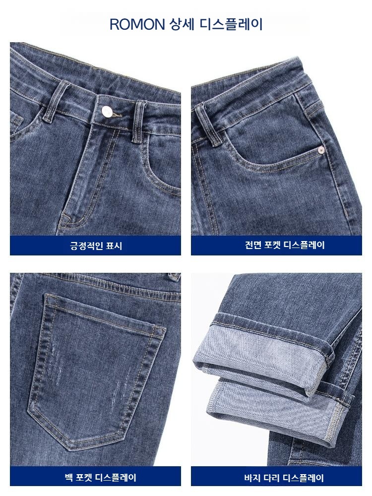 아이스 실크 청바지 남성 여름 일상복 작업복 기능성 스판 청바지 - 상세 이미지 5