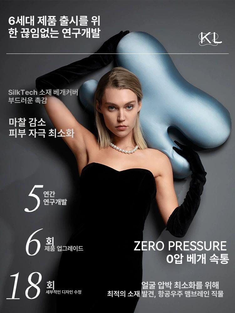 주름방지 경추 미용베개 편안한 수면용 여행 목베개 블루 - 상세 이미지 5