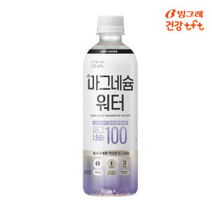 빙그레 마그네슘워터 포도맛 6입 + 면역워터제로 복숭아맛 6입 제로슈거 ... 맛있게 먹은 솔직 후기 - 상품 이미지 2