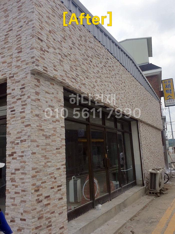 유닛 적층돌 300x50x16T / 하다건재 천연석 납품&시공사례 입니다.