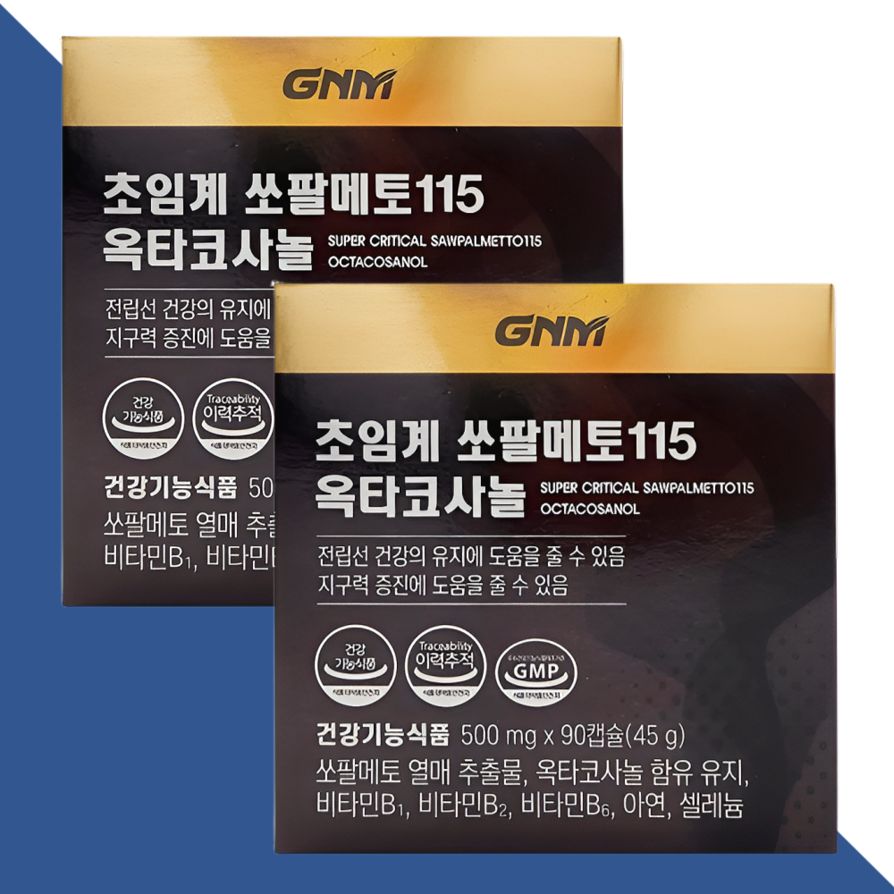 GNM 초임계 쏘팔메토 115 옥타코사놀 90캡슐X2박스