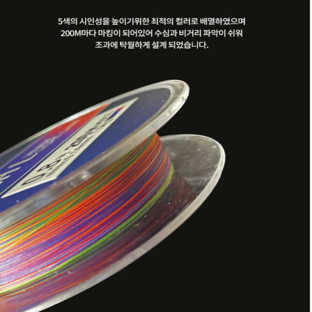 라스원 블루워터 프레쉬 L 8합사 PE8 멀티 국방 라인 바다 원줄 낚시 줄 200M - 상세 이미지 3