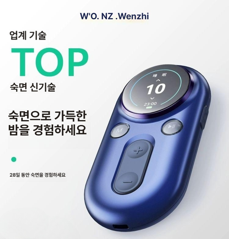 스마트 수면 기기 딥슬립 유도 휴대용 편안한 신경 안정 보조기기 블루 나이트 - 상세 이미지 3