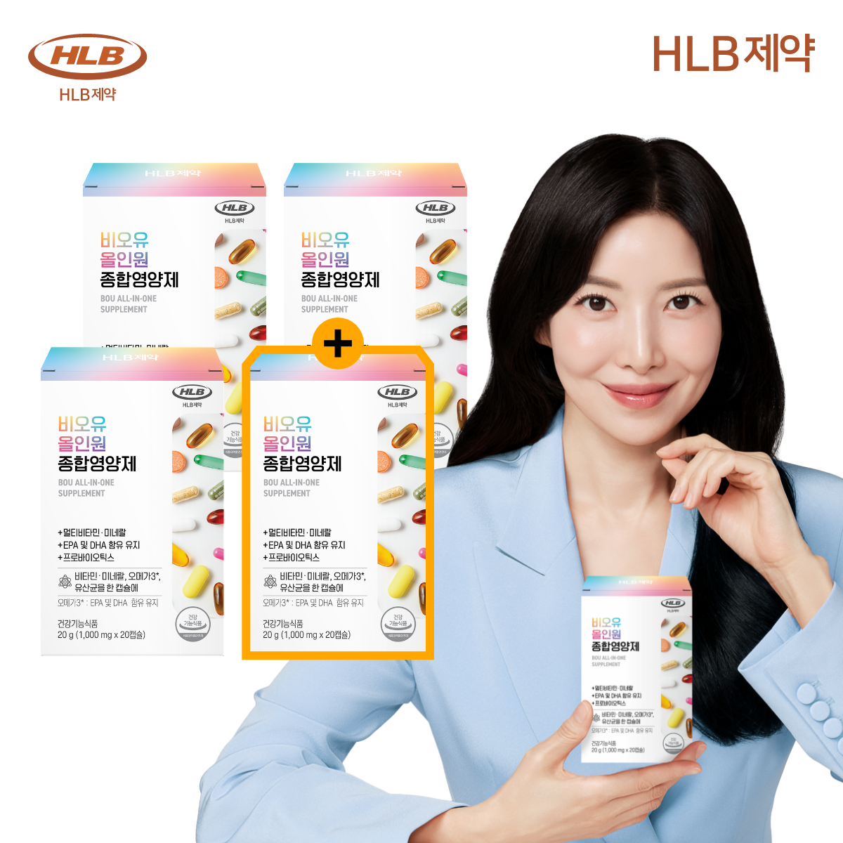멀티 비타민 오메가3 유산균 HLB제약 비오유 올인원 종합영양제 20캡슐, 4개 - 상품 이미지