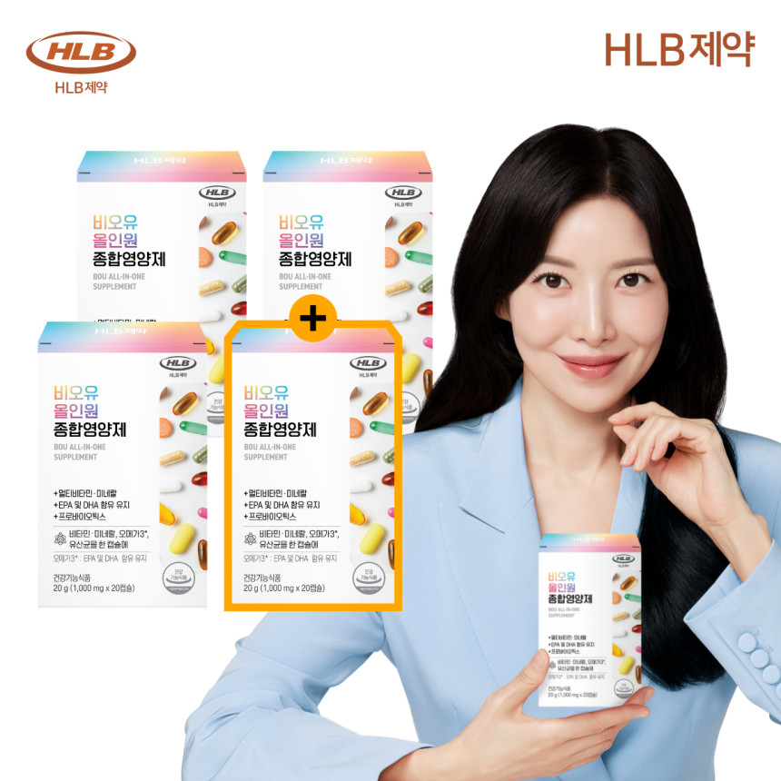 멀티 비타민 오메가3 유산균 HLB제약 비오유 올인원 종합영양제 20캡슐, 4개