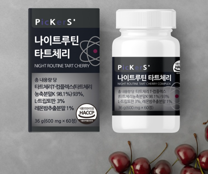 식약처인정 무카페인 테아닌 락티움 테아닌 아쉬아간다 - 상세 이미지 3