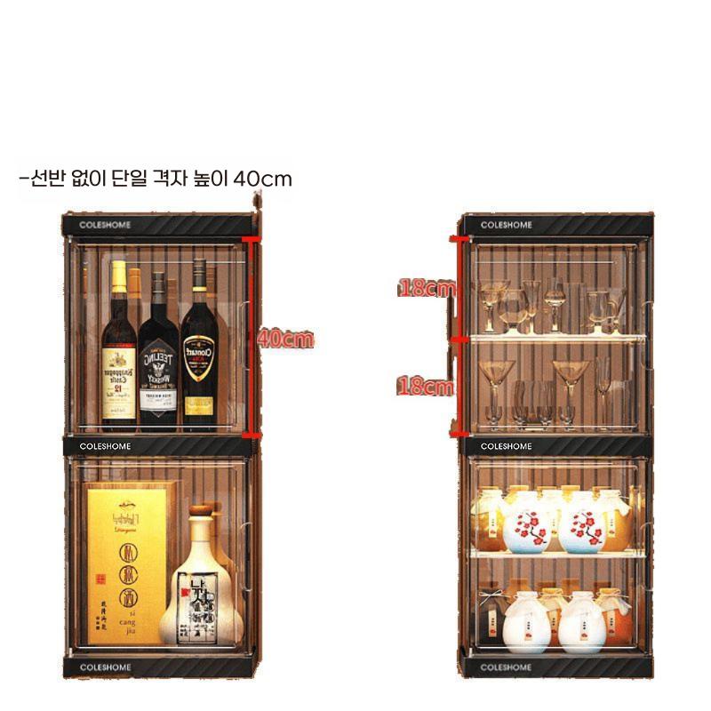 위스키장식장 거실 양주 와인 진열장 LED 디스플레이 블랙 / 3단 / LED 3개
