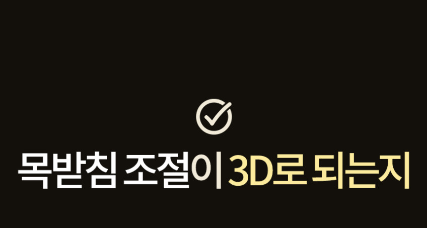 컴퓨터 사무용 사무실 의자 허리 편한 국산 메쉬 피치블리 코어블 판매처 상세 정보 이미지 3