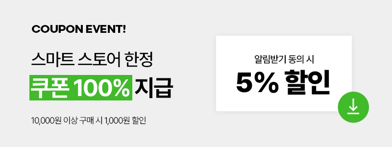 생활백서 무타공 커튼박스형 레일 커튼봉 블라인드 못없이 달기 2개입/3개입