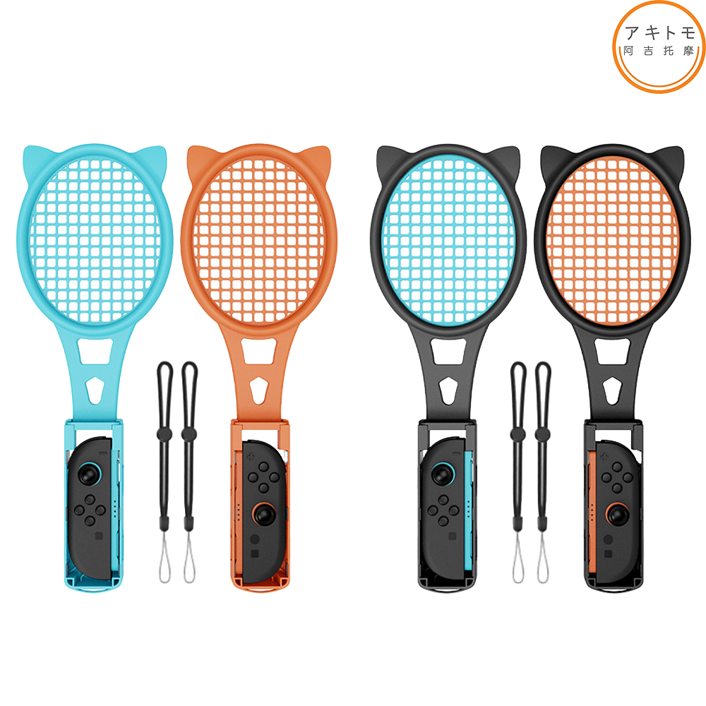 닌텐도 스위치2 조이콘2 그립 고양이 테니스 라켓 2P세트 아키토모