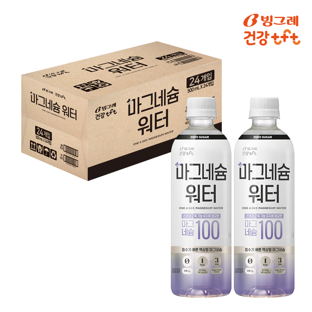 빙그레 마그네슘워터 제로슈거 포도맛 무설탕 무색소 500mL 24입 1박스
