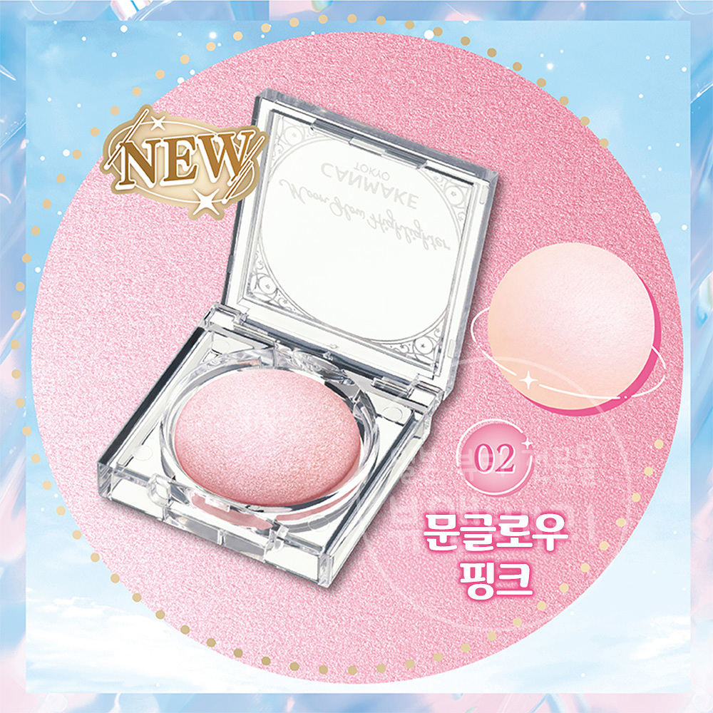 캔메이크 문 글로우 하이라이터 02 문글로우 핑크, 3.7g - 상세 이미지 2