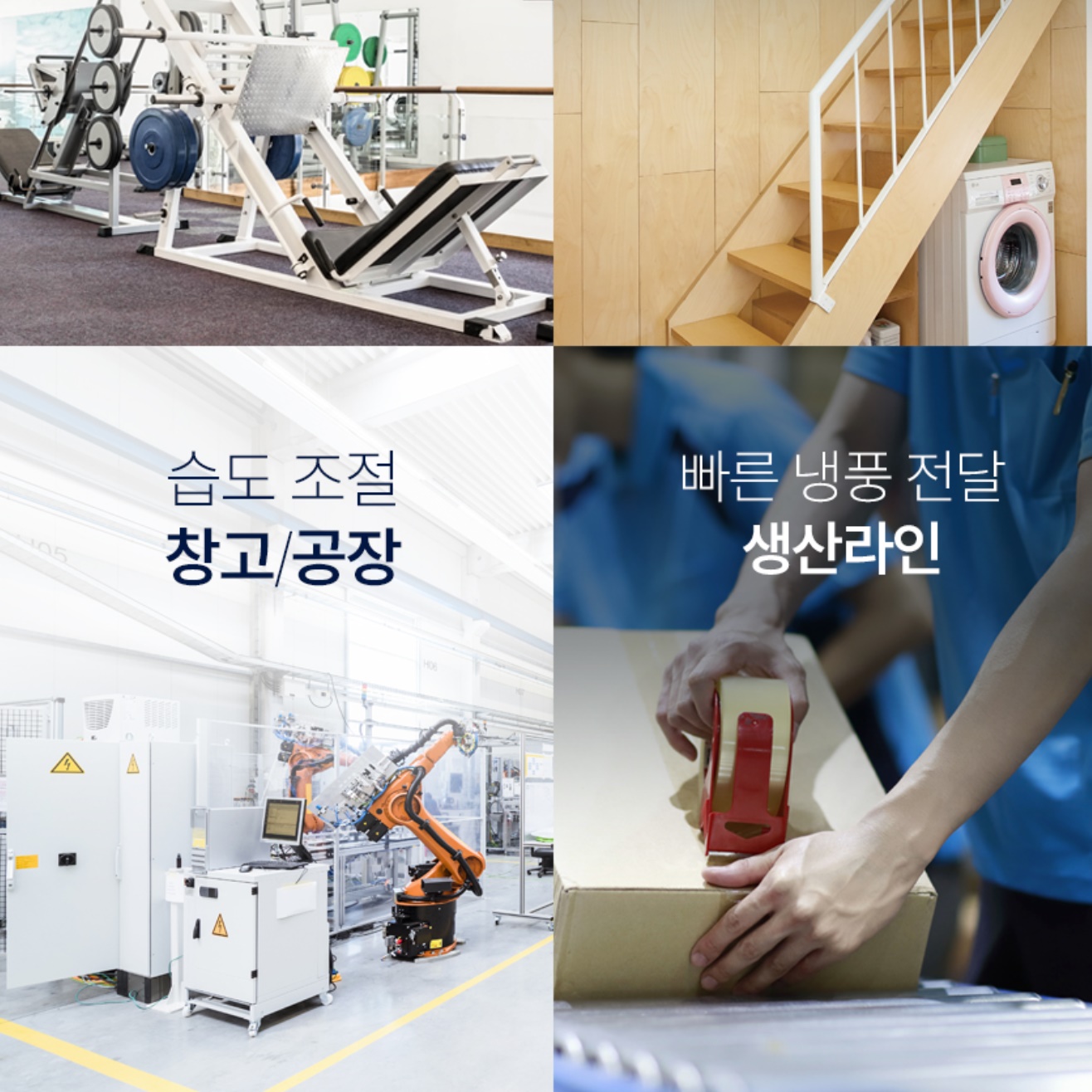 12형 매장 선풍기 매장용 선풍기 키 작은 선풍기 업소용 서큘레이터 - 상세 이미지 3
