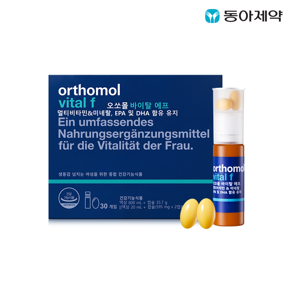 [유통기한 25년 11월 21일] 멀티비타민 오쏘몰 바이탈 F 30일분 + 쇼핑백