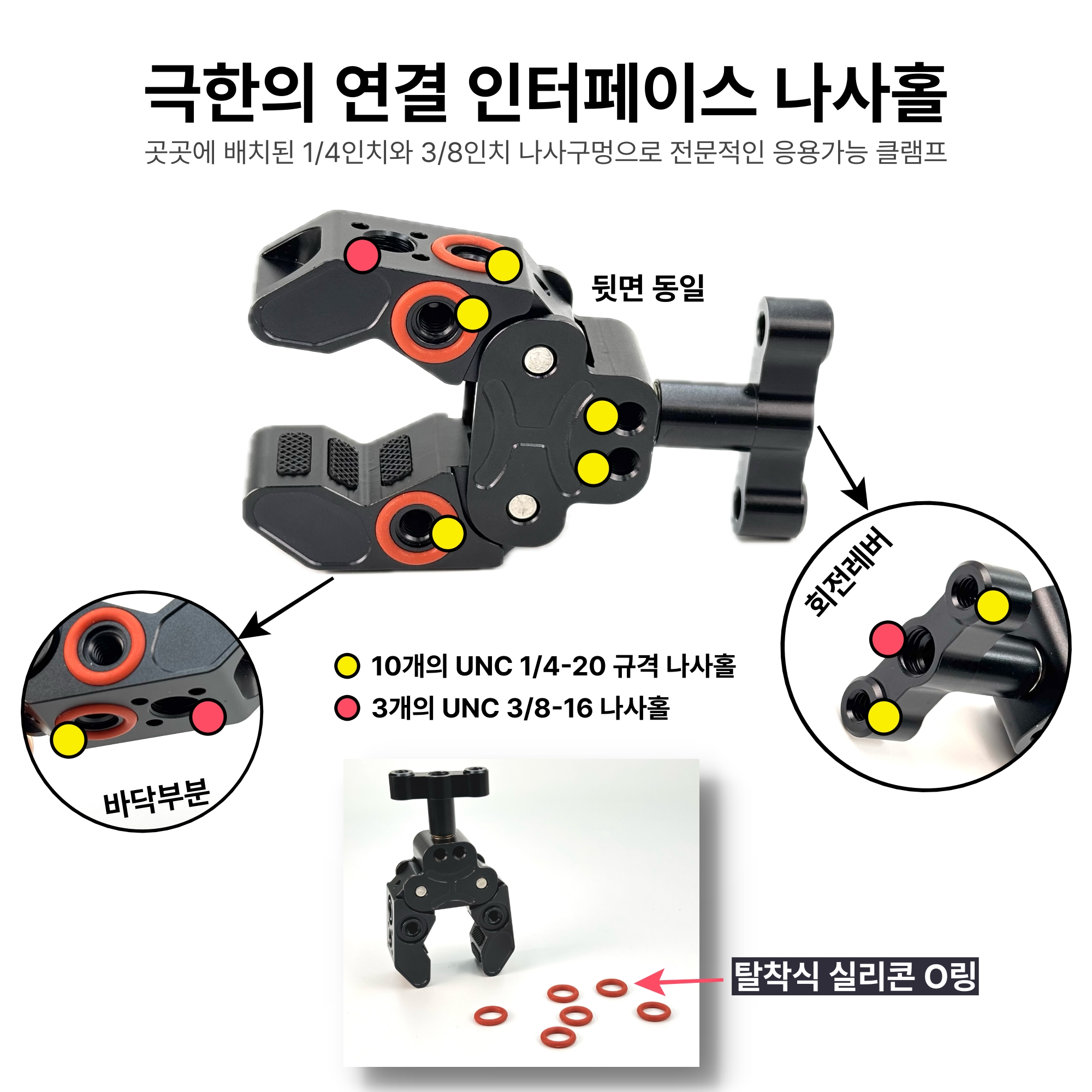 크랩락 익스퍼트 고하중 크랩클램프 - 카메라 삼각대 매직암 장착용 CNC 메탈 슈퍼클램프 - 상세 이미지 5
