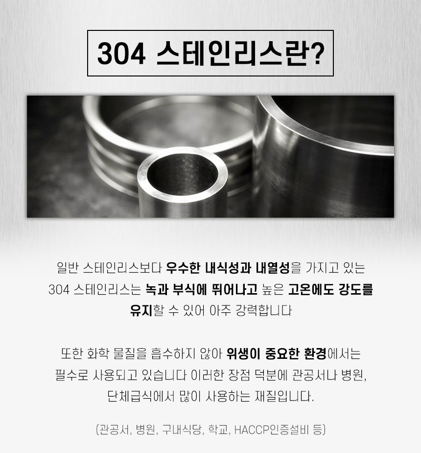 업소용 도마 작업대 세트 제작 2000x1200x900 - 상세 이미지 3