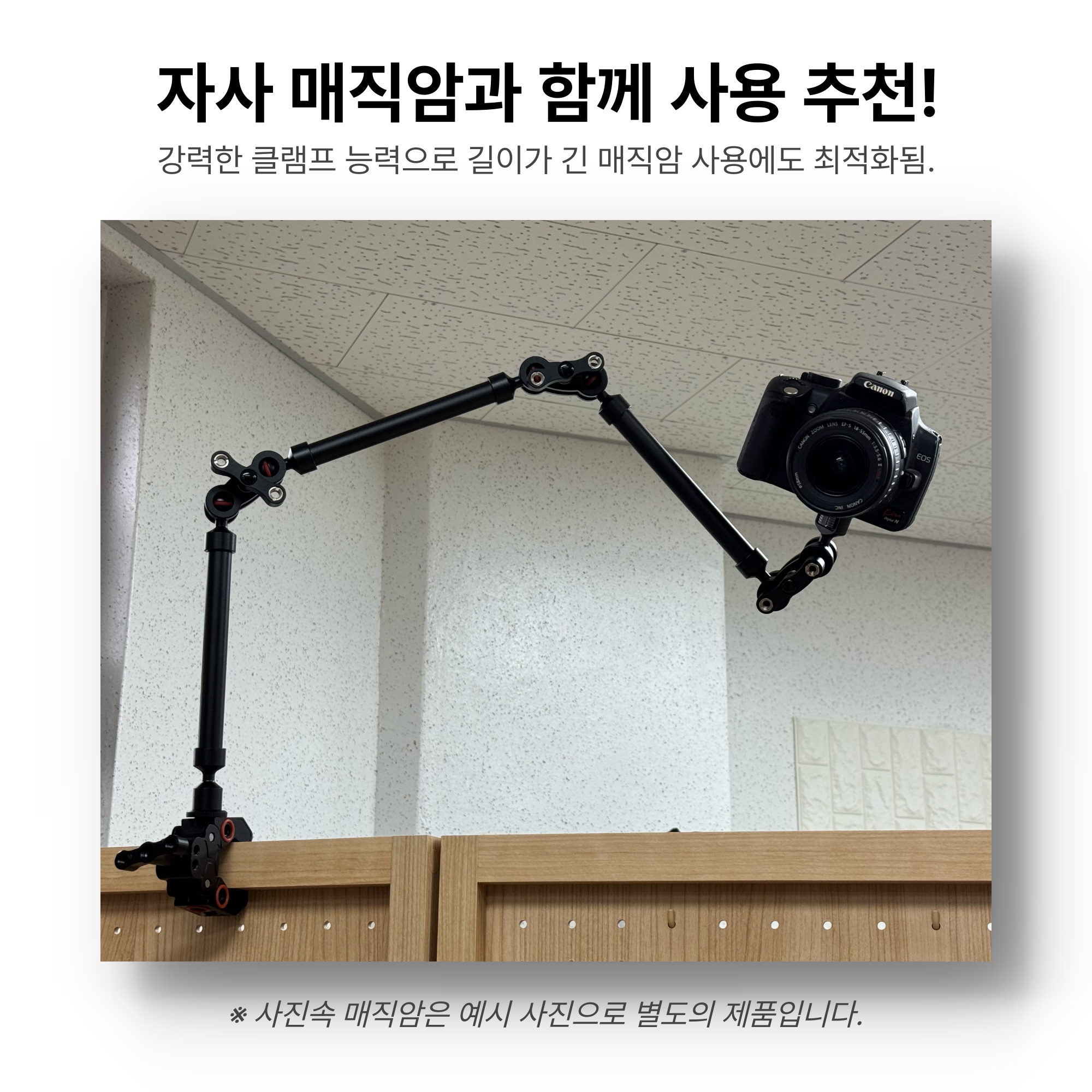 크랩락 익스퍼트 고하중 크랩클램프 - 카메라 삼각대 매직암 장착용 CNC 메탈 슈퍼클램프 이미지 8