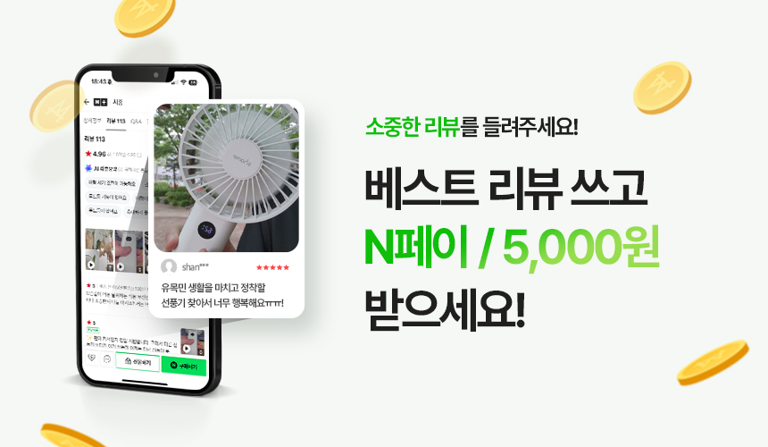 시홈 휴대용선풍기 100단 손선풍기 저소음 BLDC 미니 손풍기 판매처 상세 정보 이미지 1