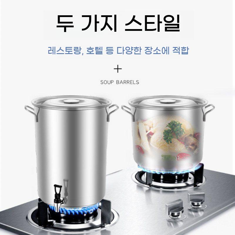 스테인레스 통 40리터 수도꼭지 냄비 물통 벨브 냉차통 식혜 - 상세 이미지 4