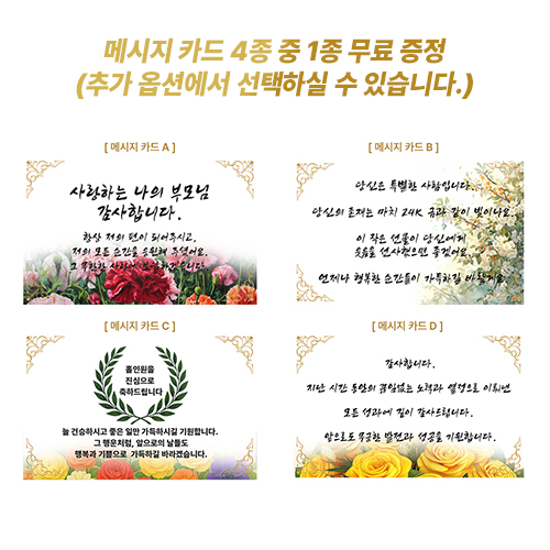 골드드림 24K 도자기 금잔 금술잔 소주잔 상견례 집들이선물용 1p - 상세 이미지 2